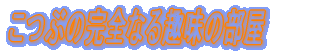 ob@r@